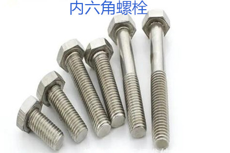 內(nèi)六角螺栓使用時(shí)的誤區(qū)有哪些？